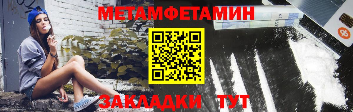Amphetamine 97%  Вход с VPN  Amphetamine  Нижний Новгород  АМФ 
