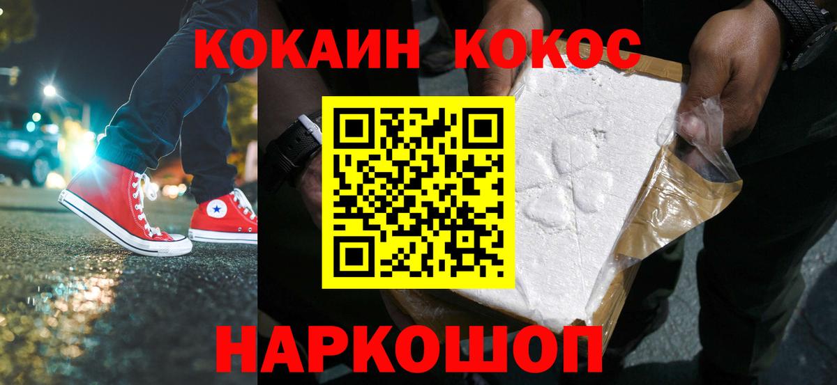 Кокаин Эквадор Нижний Новгород