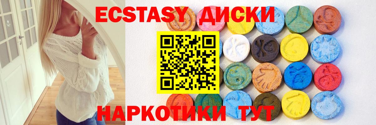 Нижний Новгород  Экстази Philipp Plein  нарко площадка Telegram  Вход с VPN  Ecstasy 250 мг 