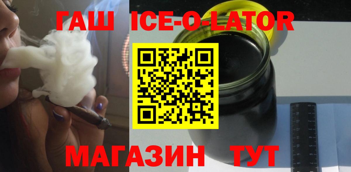 ГАШИШ гарик Нижний Новгород