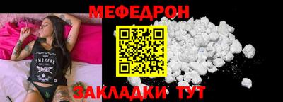 бутик Ставрополь