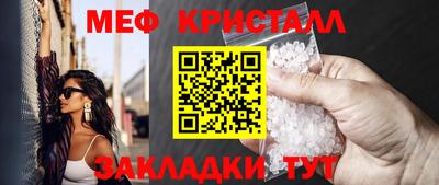гашик Старая Купавна