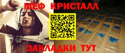 гашик Старая Купавна