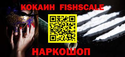 бутик Ставрополь