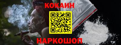 гашик Старая Купавна