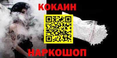 гашик Старая Купавна