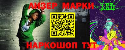 бутик Ставрополь