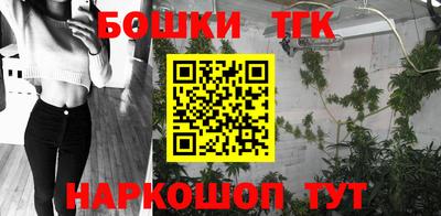 бутик Ставрополь