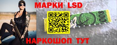 гашик Старая Купавна