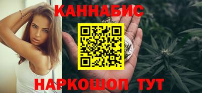 бутик Ставрополь