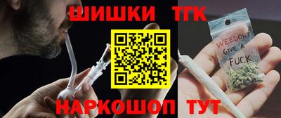 гашик Старая Купавна