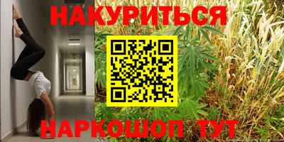 бутик Ставрополь