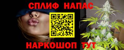 бутик Ставрополь