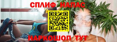 бутик Ставрополь