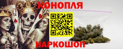 бутик Ставрополь