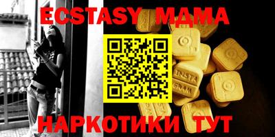 гашик Старая Купавна