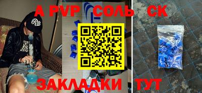 гашик Старая Купавна