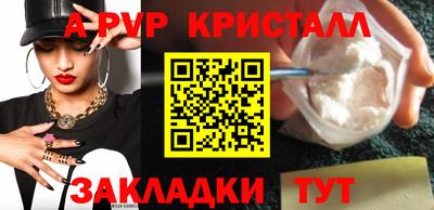 гашик Старая Купавна