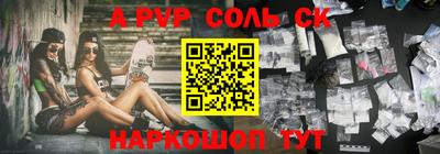 бутик Ставрополь