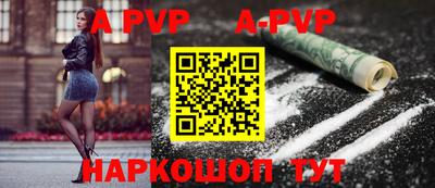 бутик Ставрополь