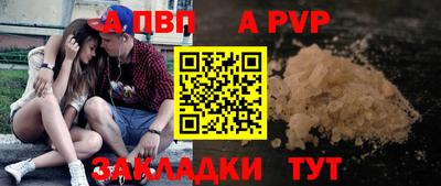 гашик Старая Купавна