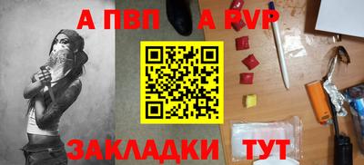 бутик Ставрополь