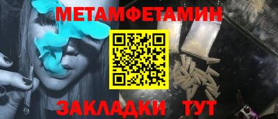 гашик Старая Купавна