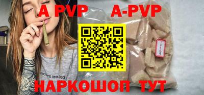 бутик Ставрополь