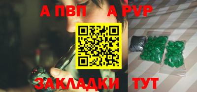 бутик Ставрополь