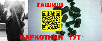 бутик Ставрополь