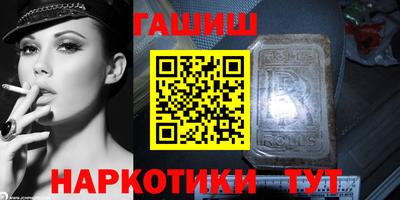 гашик Старая Купавна