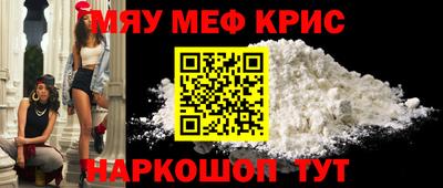 бутик Ставрополь