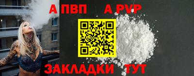гашик Старая Купавна