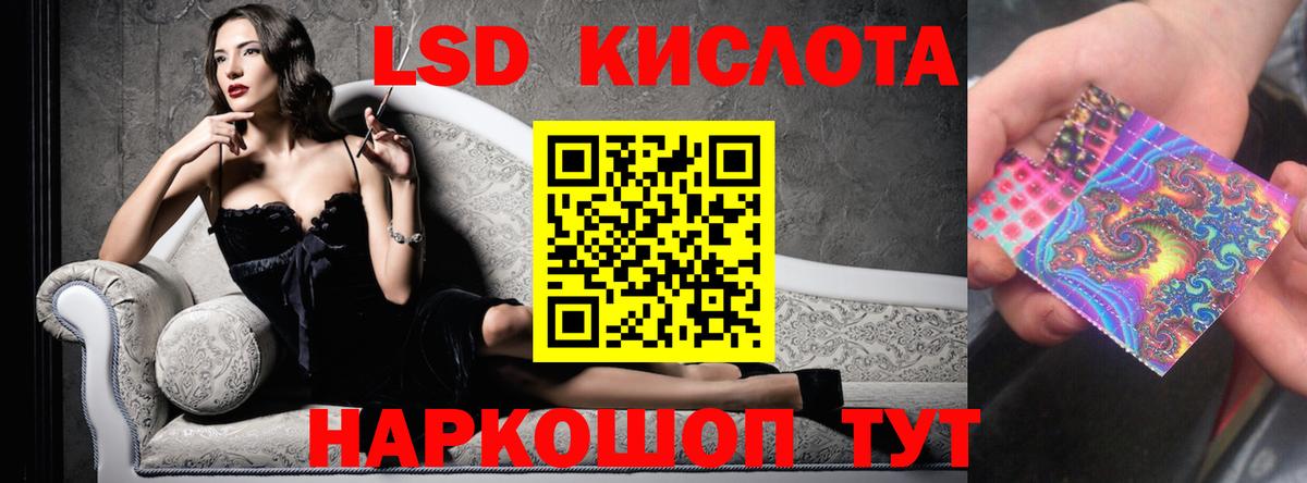 Лсд 25 экстази ecstasy  LSD-25 экстази ecstasy  Вход с VPN  Нижний Новгород 