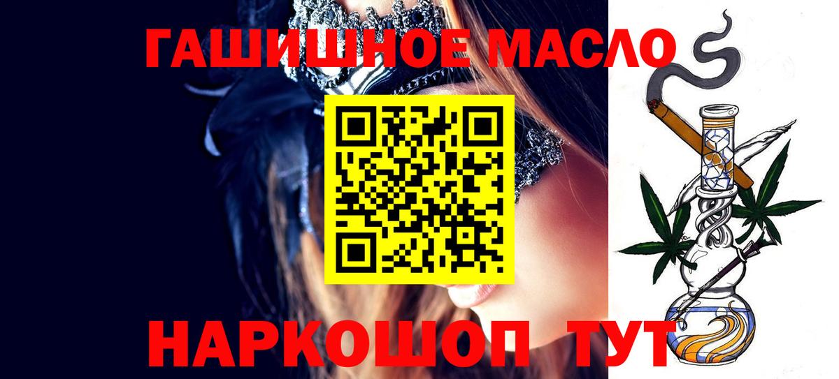 ТГК вейп с тгк Нижний Новгород