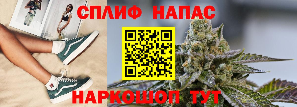МАРИХУАНА Amnesia  Конопля Ganja  Вход с VPN  Нижний Новгород  МАРИХУАНА гибрид  Канабис марихуана 